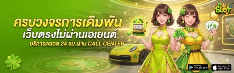 สล็อตฝากไม่มีขั้นต่ำ เข้าสู่ระบบ