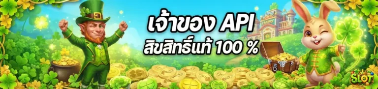 เว็บ ไม่มี ขั้น ต่ำ