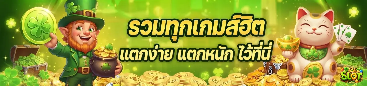ฝาก ไม่มี ขั้น ต่ำ